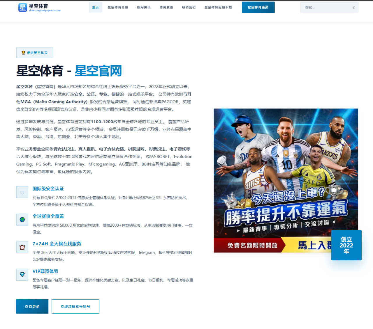 皇马门将卢宁续约悬念与库尔图瓦竞争中的未来走向和现实抉择